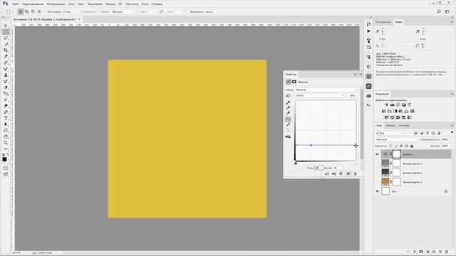 PHOTOSHOP. Режим наложения Обычный. смотреть онлайн