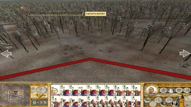 Rome Total War Roma Surrectum II Серия 27 (Замес при Медиоланоне) смотреть онлайн