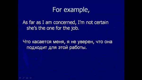 Вводные слова в английском - Как выразить свое мнение на английском - Introductory words