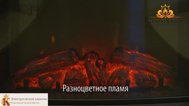 Milton тёмный орех с очагом Evrika 25,5 Электрокамин от Гранд Камин смотреть онлайн