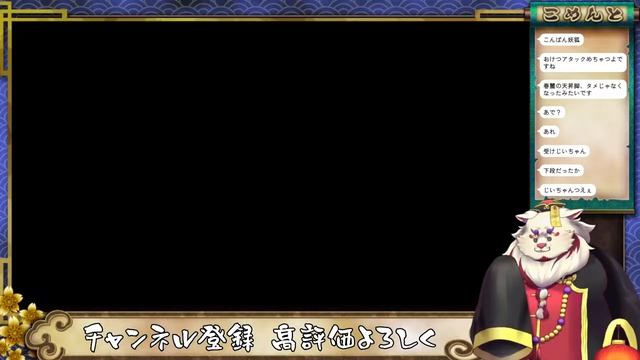 【#ストリートファイター6 】腹が減るまでランクマ鍋【空鳴ツクシ】 смотреть онлайн