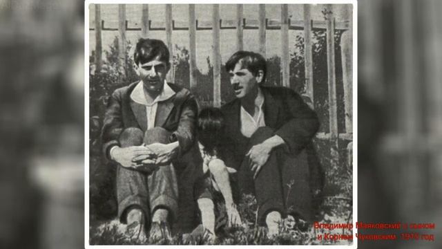 Маяковский Владимир Владимирович - цитаты смотреть онлайн
