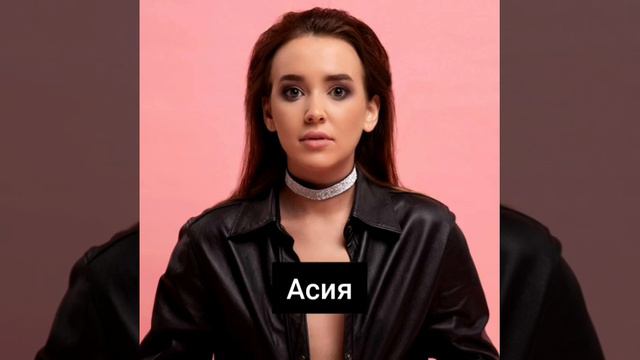 УГАДАЙ ПЕВИЦУ ПО ГЛАЗАМ. НАСКОЛЬКО ХОРОШО ТЫ ЗНАЕШЬ ЛЮБИМЫХ ПЕВИЦ?! смотреть онлайн