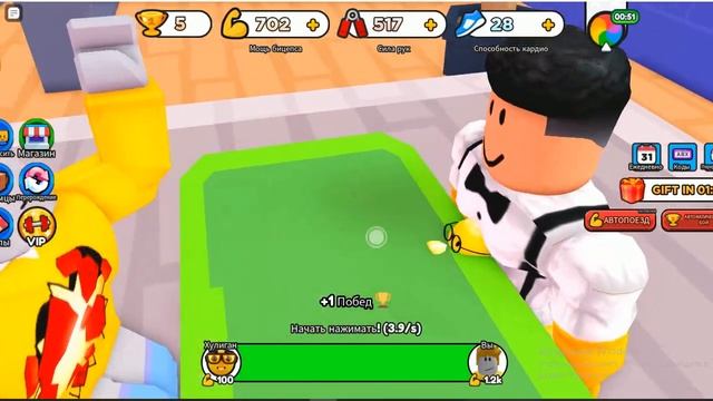 Я выиграл супер схватку в симуляторе рукопашного боя! смотреть онлайн