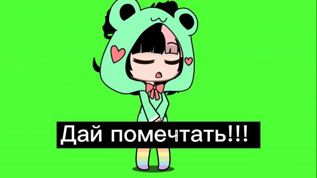 Какой сейчас год? Меме смотреть онлайн