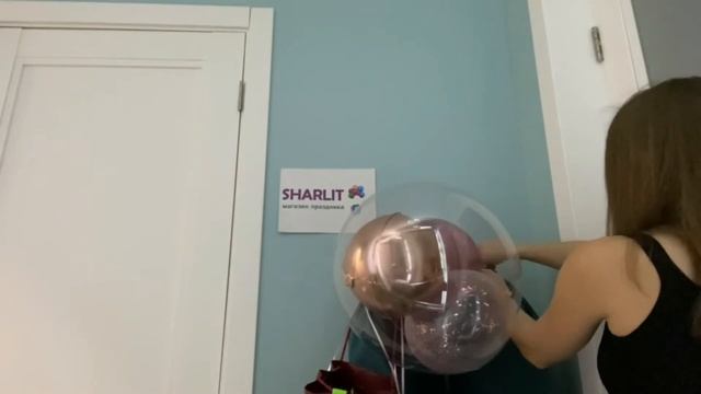 Как надуть китайский баблс с шарами внутри | SHARLIT смотреть онлайн