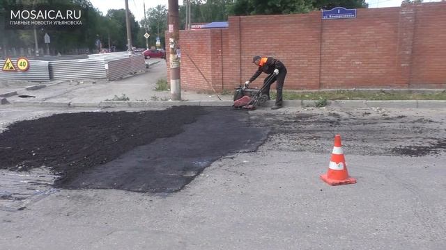 Ремонт дороги. Утро смотреть онлайн