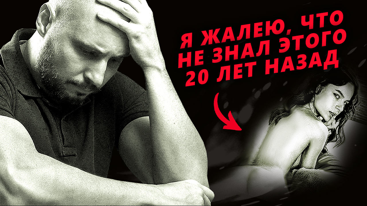 В том, что девушка разлюбила НЕТ ТВОЕЙ ВИНЫ, если только../ Как пережить расставание / Мужской канал смотреть онлайн