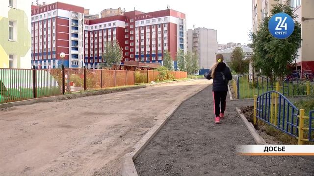 Ремонт проездов - планы на 2022 подтверждены бюджетом смотреть онлайн