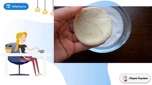 Сборник рецептов