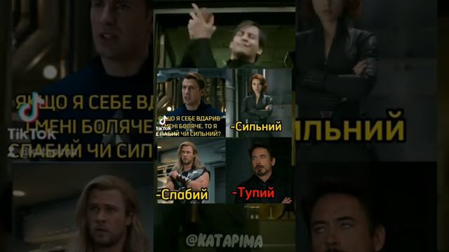 Р-репертуаррр) #марвел #мем #6 смотреть онлайн
