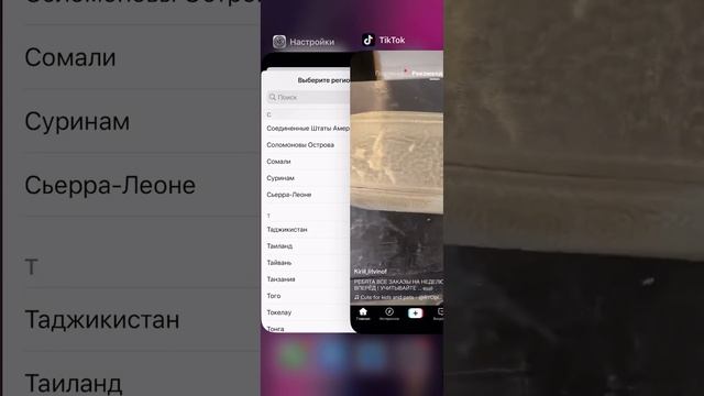 как смотреть тикток в 2024 году и выкладывать видео на айфон смотреть онлайн