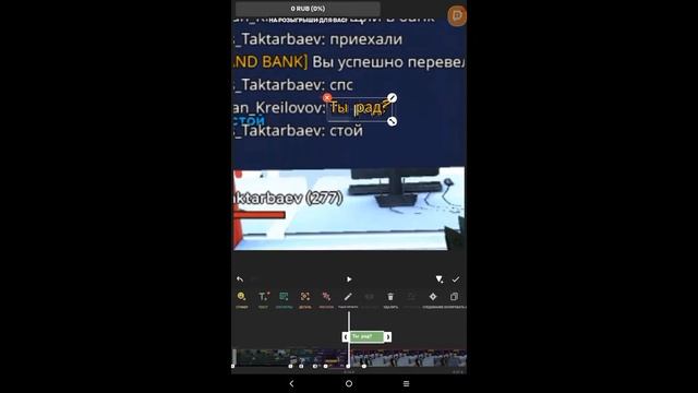 Монтируем видос "подарил мужику 200к" смотреть онлайн