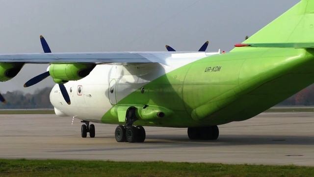 AMAZIBG Antonov AN-12 (Cavok Air) At Karlsruhe/ Baden-Baden Airport