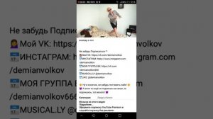 Как зайти по ссылке в описании