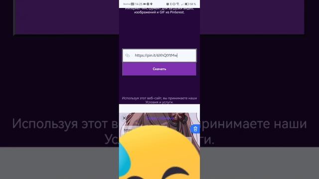 как скачать видео из пинтереста, я пыталась нормально обьяснить?#актив #рекомендации смотреть онлайн