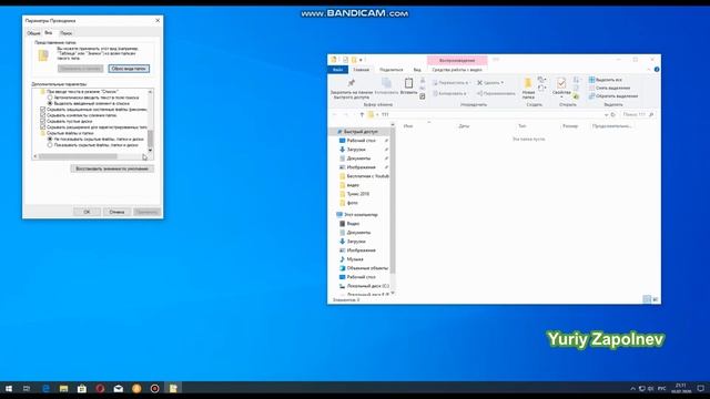 Как показать скрытые файлы в Windows 10 смотреть онлайн