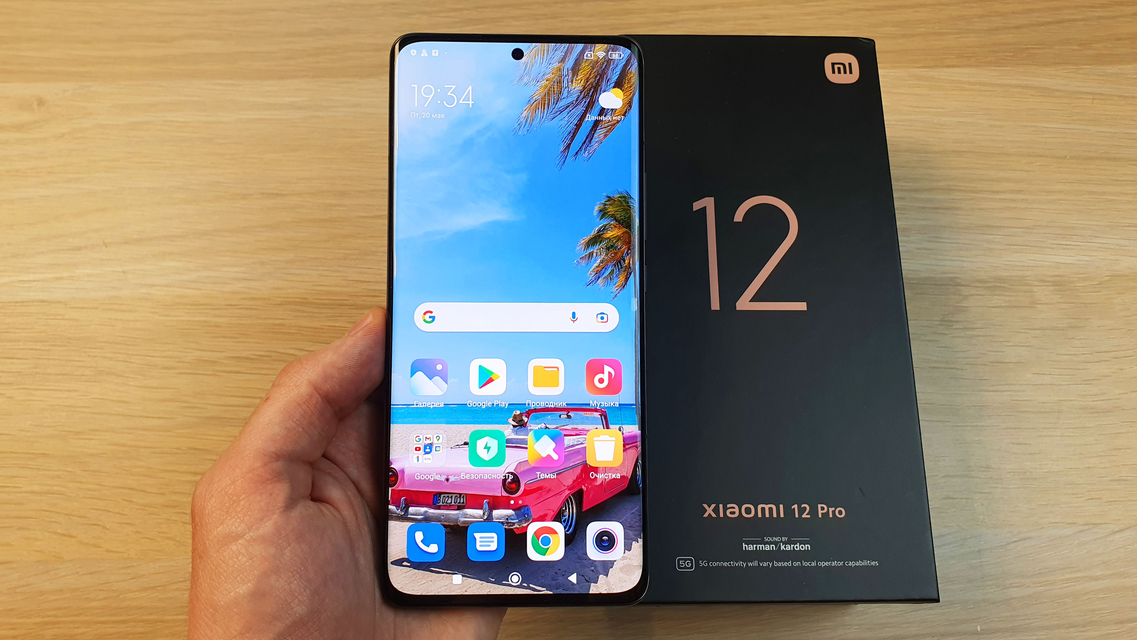 XIAOMI 12 PRO - КИТАЙСКИЙ ФЛАГМАН 2022 ГОДА!