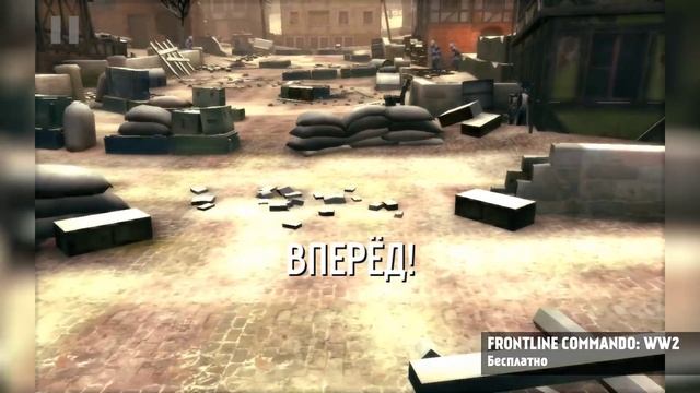 FRONTLINE COMMANDO: WW2 - Тир к 70-летию победы смотреть онлайн