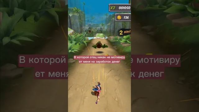 Отец меня ловко замотивировал #юмор #анекдот #юморист #комик #шутка #прикол #случай #мем смотреть онлайн