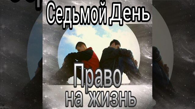 Поколение Х смотреть онлайн