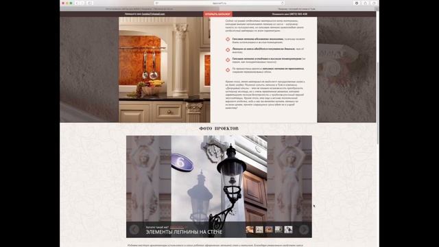 Создать сайт визитку недорого. Сайт 5000. смотреть онлайн