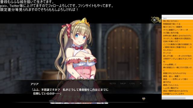 姫を誘導して脱出するゲームプリズンプリンセスプレイする姫よ！VOL.1 смотреть онлайн