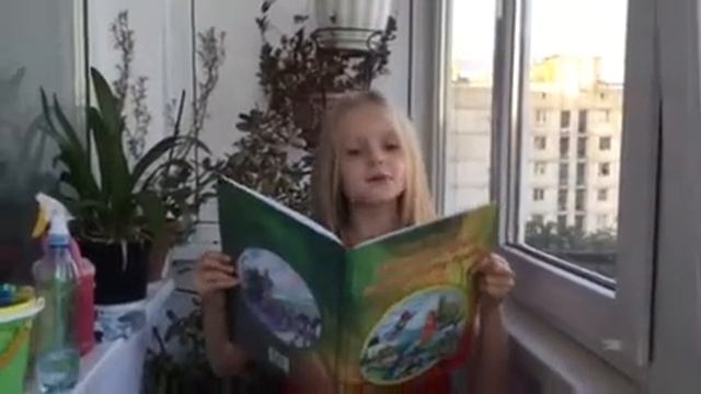 Стихотворение Лидии Огурцовой " Медведь гора" смотреть онлайн