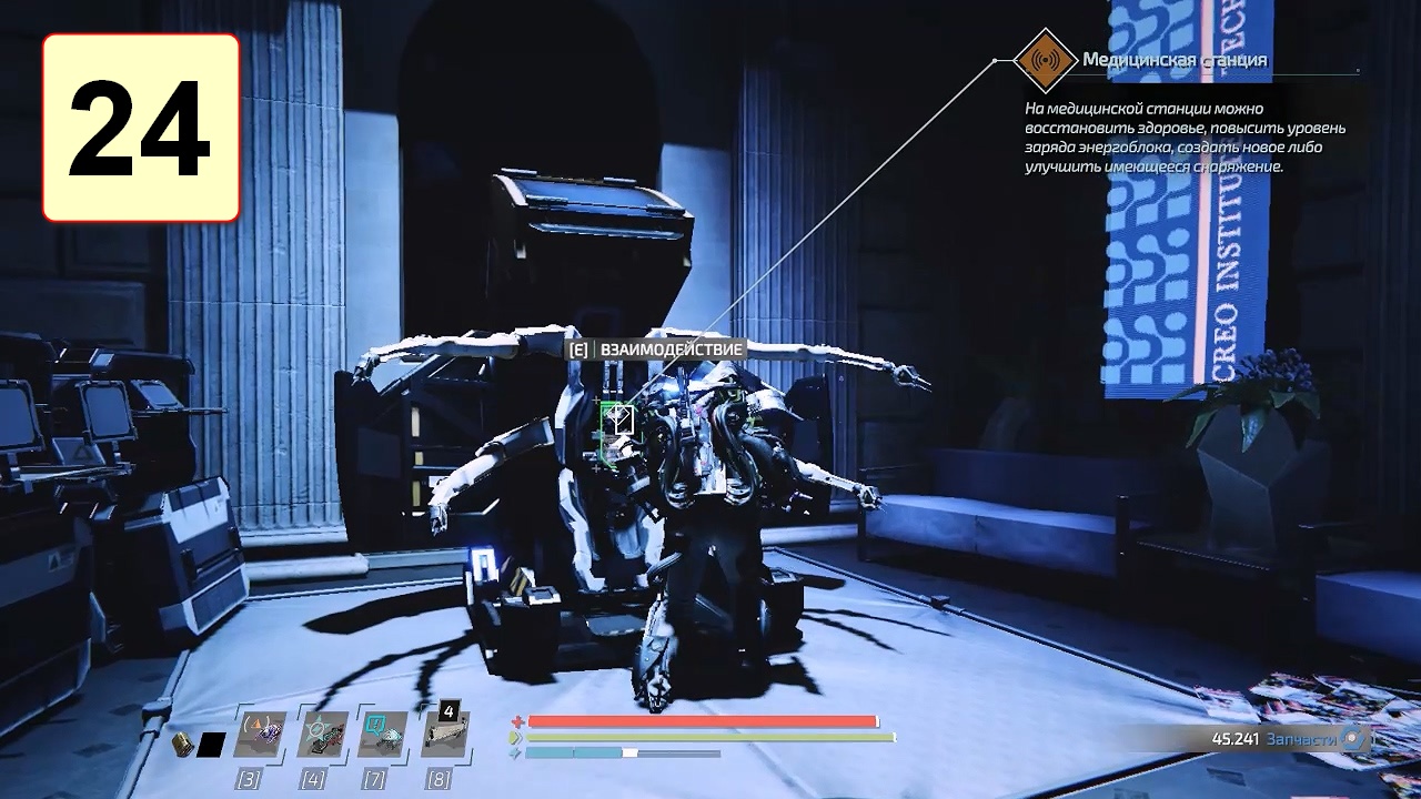 Прохождение ►The Surge 2◄【• Выпуск• #24】