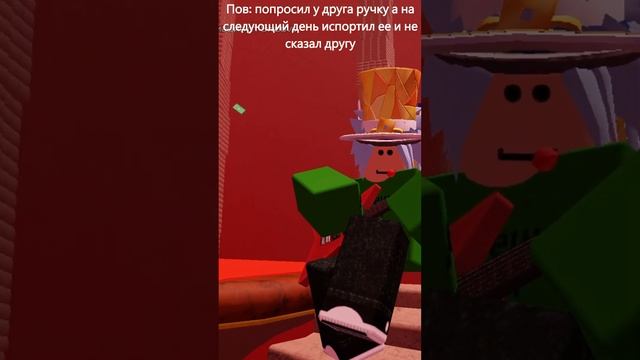 Ну разве я такой плохой? #roblox #роблокс #shorts #short #шортс #шорт смотреть онлайн