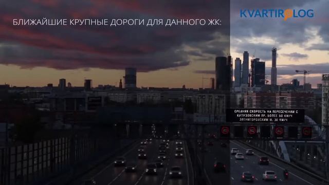 Всё о ЖК "Московский (Подольск)" за 3 минуты. Объективный обзор Kvartirolog.ru смотреть онлайн