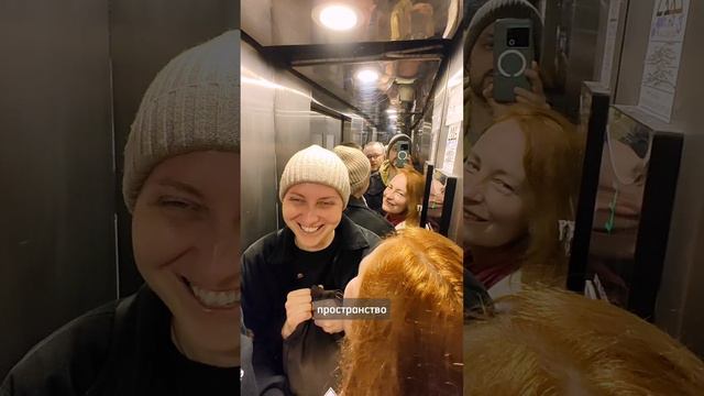 Большие азиатские лифты смотреть онлайн