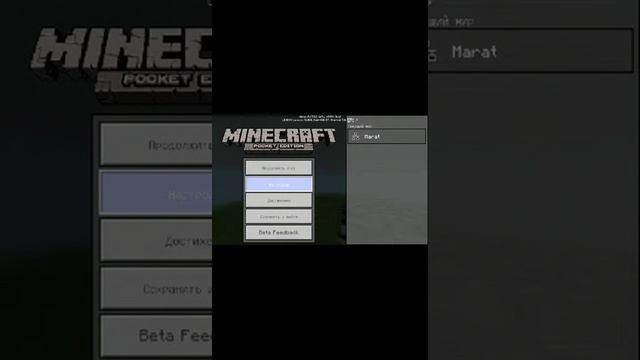 Как создать дракона в майнкрафте смотреть онлайн