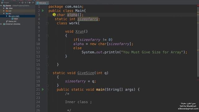 Inner class Java | جافا كلاس داخلي смотреть онлайн