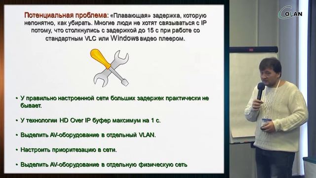 Передача AV по сети: вопросы и ответы