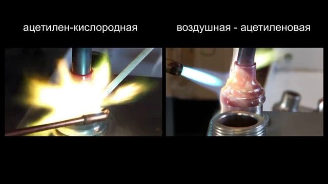 пайка разными горелками.mp4 смотреть онлайн