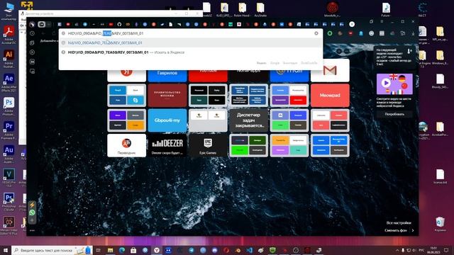 Бесплатная активация/Кряк мышек Bloody (2023) смотреть онлайн