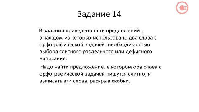 Школа дома. Русский язык. 11 класс смотреть онлайн