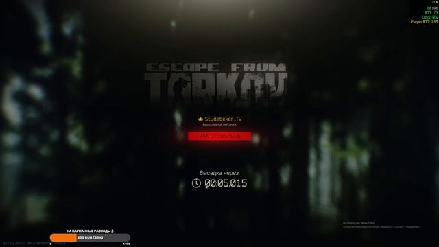 Тестим новый монитор смотреть онлайн