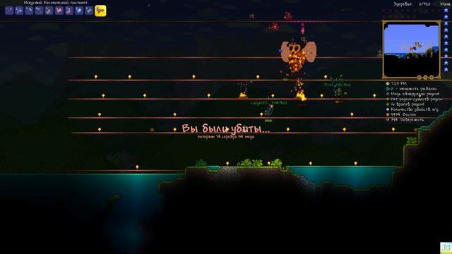 Terraria s1_23 (три пчеловода) смотреть онлайн
