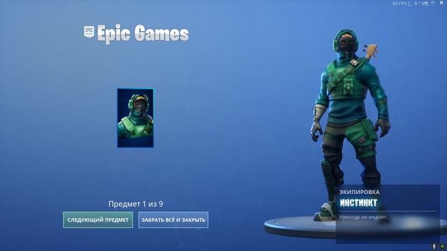 Получил пак NVIDIA в Fortnite! смотреть онлайн