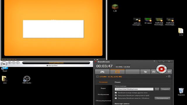 как настроить bandicam чтобы вас было слышно+ важная инфа смотреть онлайн