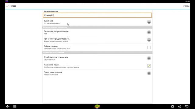 База клиентов и заказов в Android | Memento Database смотреть онлайн