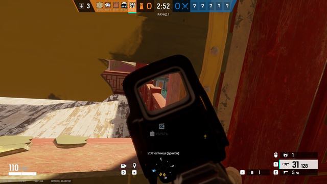 Вспомни эти ТРЮКИ | Часть 4 | - Rainbow Six Siege смотреть онлайн