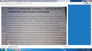 Впечатление украинца о жизни в России (в Москве)