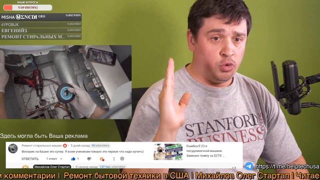 Сколько psi заправляете в холодильник? Как мы заправляем холодильники в США? смотреть онлайн
