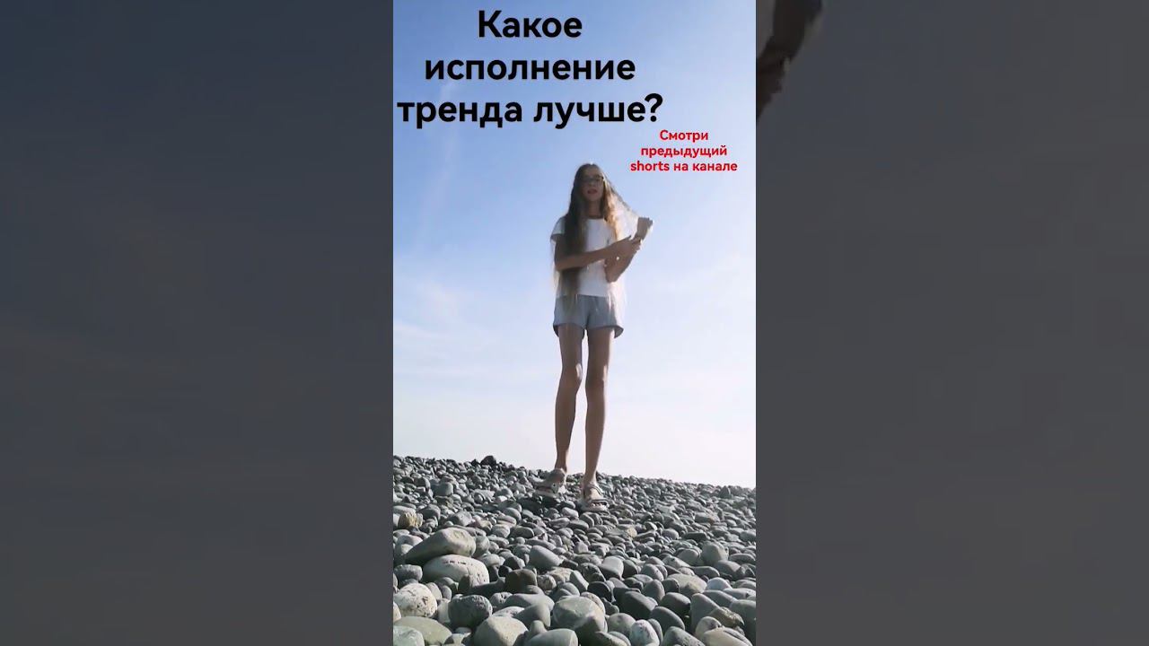 голосуй в комм что лучше #подпишисьзайка #глобальныерекомендации смотреть онлайн