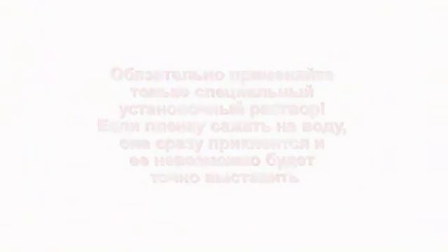 Тонировка стекол автомобиля часть 2 смотреть онлайн