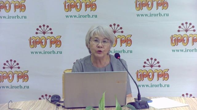 Управление личностным ростом руководителя смотреть онлайн