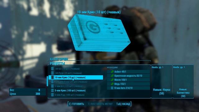 Fallout 4 Мод Horizon 1.8.0 смотреть онлайн